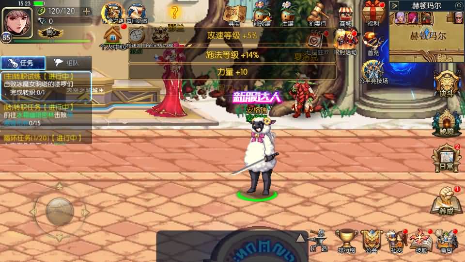 横版闯关手游【情怀之昔日阿拉德】最新整理单机一键即玩镜像端+Linux手工服务端+配套表+客户端源码+全功能管理后台+GM授权后台+安卓苹果双端+详细搭建教程