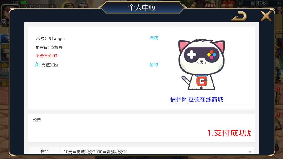 横版闯关手游【情怀之昔日阿拉德】最新整理单机一键即玩镜像端+Linux手工服务端+配套表+客户端源码+全功能管理后台+GM授权后台+安卓苹果双端+详细搭建教程