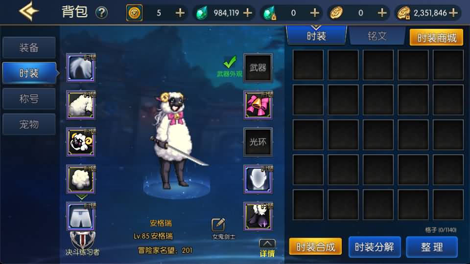 横版闯关手游【情怀之昔日阿拉德】最新整理单机一键即玩镜像端+Linux手工服务端+配套表+客户端源码+全功能管理后台+GM授权后台+安卓苹果双端+详细搭建教程