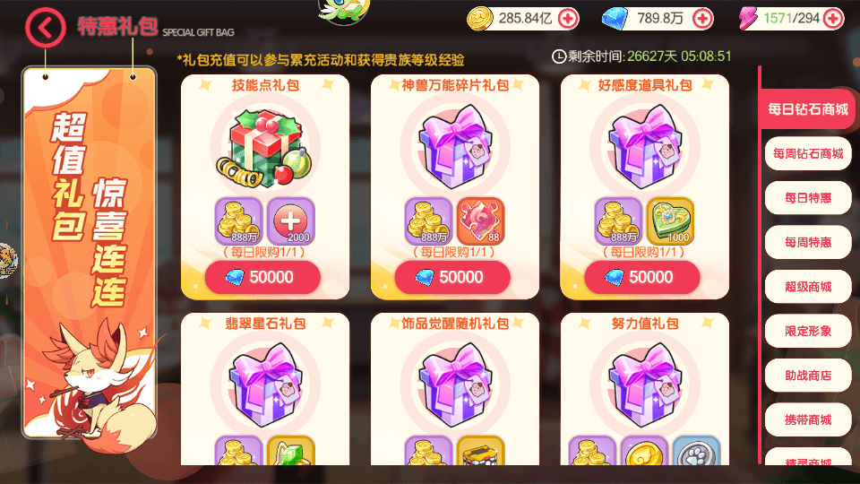 卡牌回合手游【口袋新世纪】最新整理Linux手工服务端+源码+管理后台+CDK授权后台+安卓苹果双端+详细搭建教程