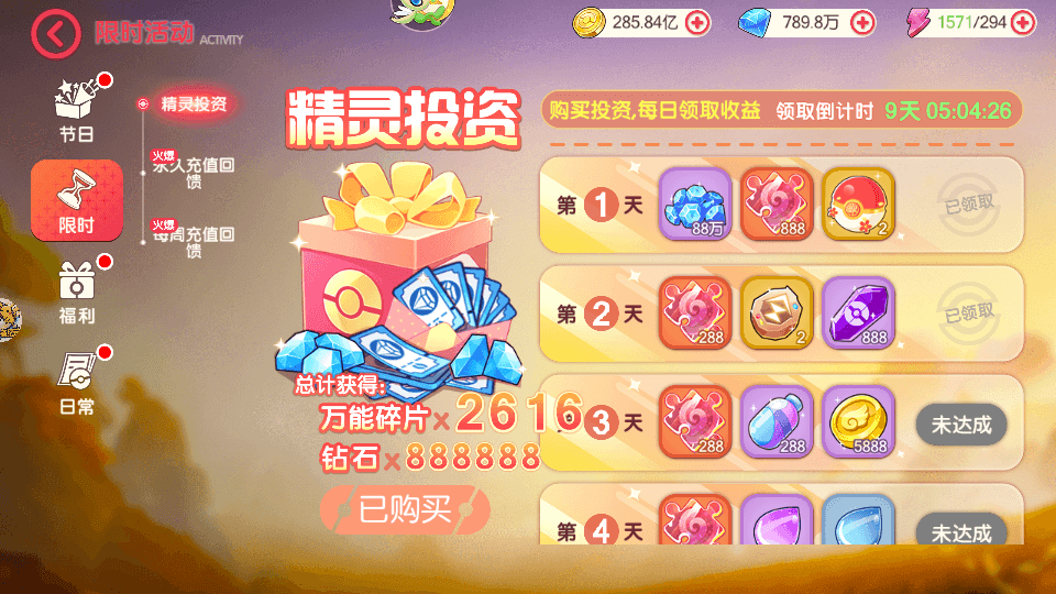 卡牌回合手游【口袋新世纪】最新整理Linux手工服务端+源码+管理后台+CDK授权后台+安卓苹果双端+详细搭建教程