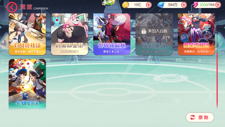 卡牌回合手游【口袋新世纪】最新整理Linux手工服务端+源码+管理后台+CDK授权后台+安卓苹果双端+详细搭建教程