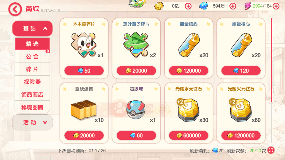 卡牌回合手游【口袋新世纪】最新整理Linux手工服务端+源码+管理后台+CDK授权后台+安卓苹果双端+详细搭建教程