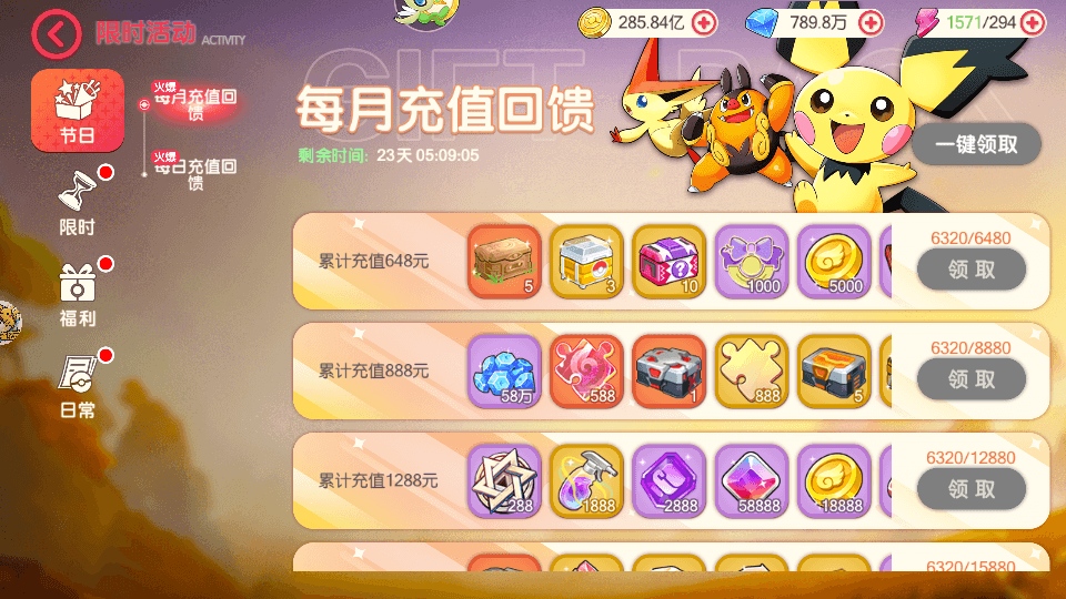 卡牌回合手游【口袋新世纪】最新整理Linux手工服务端+源码+管理后台+CDK授权后台+安卓苹果双端+详细搭建教程