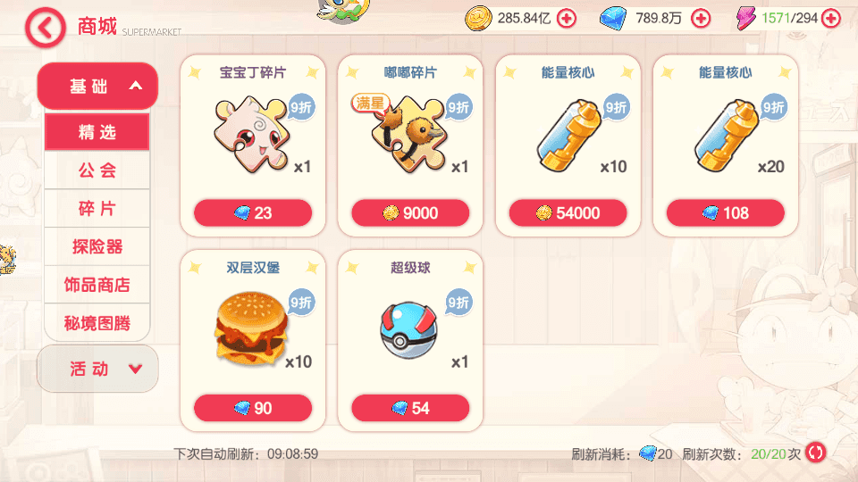 卡牌回合手游【口袋新世纪】最新整理Linux手工服务端+源码+管理后台+CDK授权后台+安卓苹果双端+详细搭建教程