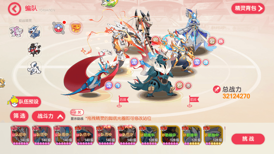 卡牌回合手游【口袋新世纪】最新整理Linux手工服务端+源码+管理后台+CDK授权后台+安卓苹果双端+详细搭建教程