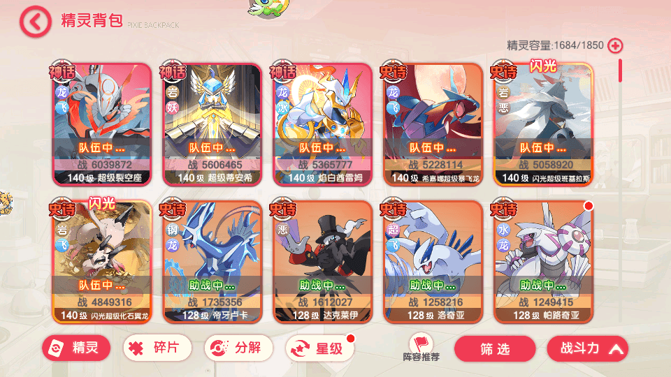 卡牌回合手游【口袋新世纪】最新整理Linux手工服务端+源码+管理后台+CDK授权后台+安卓苹果双端+详细搭建教程