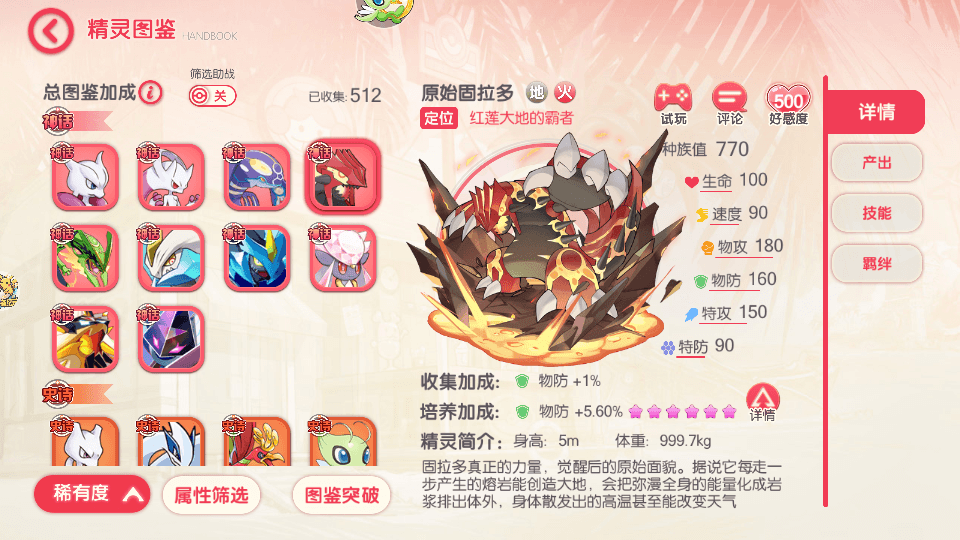 卡牌回合手游【口袋新世纪】最新整理Linux手工服务端+源码+管理后台+CDK授权后台+安卓苹果双端+详细搭建教程