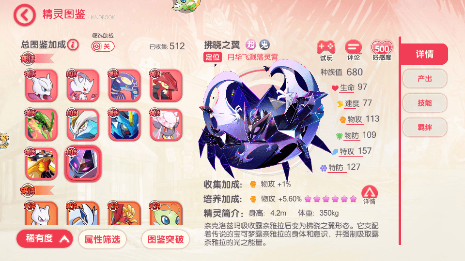 卡牌回合手游【口袋新世纪】最新整理Linux手工服务端+源码+管理后台+CDK授权后台+安卓苹果双端+详细搭建教程