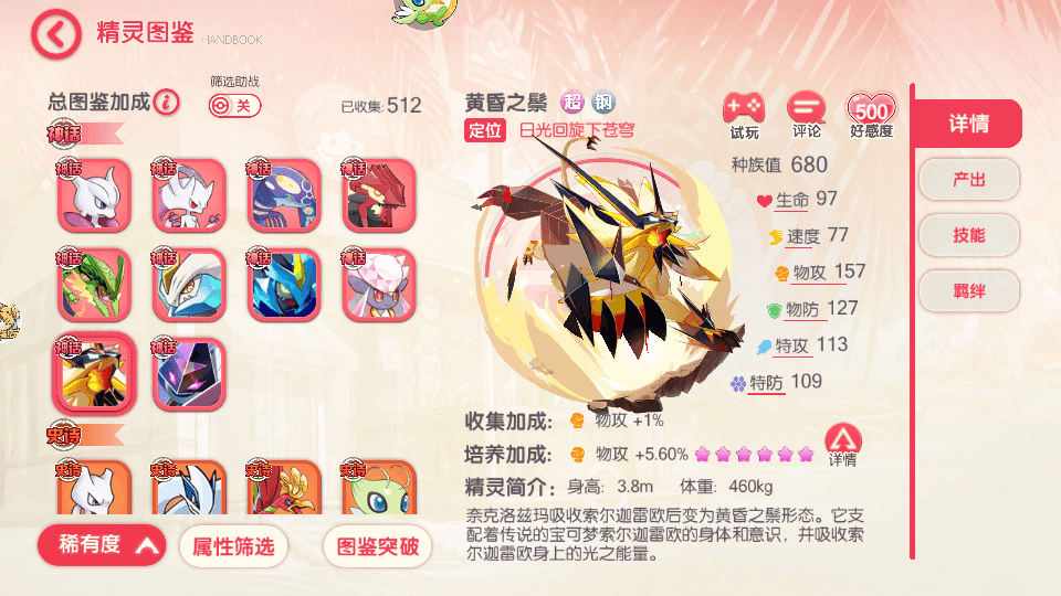 卡牌回合手游【口袋新世纪】最新整理Linux手工服务端+源码+管理后台+CDK授权后台+安卓苹果双端+详细搭建教程