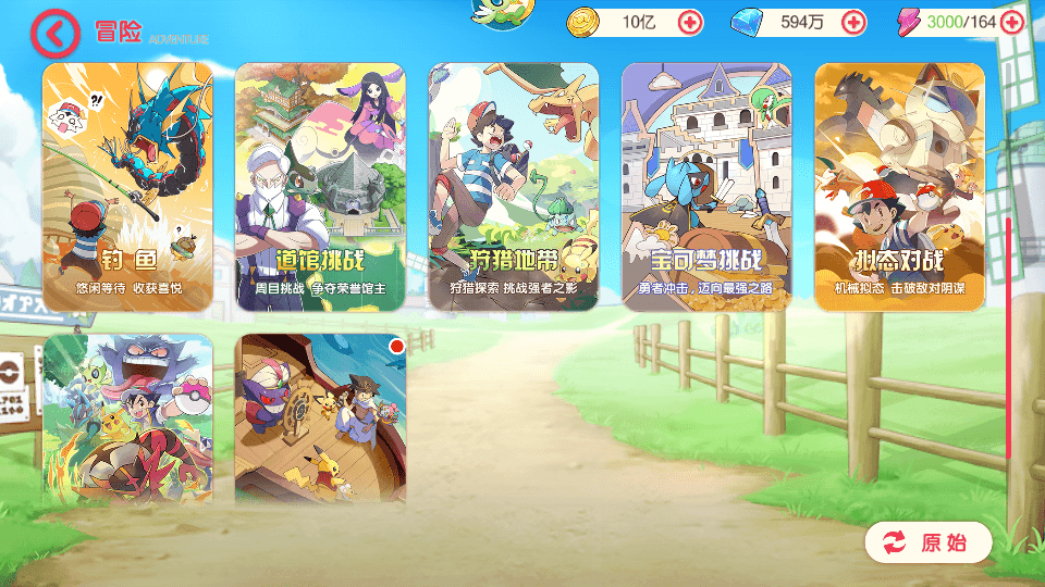 卡牌回合手游【口袋新世纪】最新整理Linux手工服务端+源码+管理后台+CDK授权后台+安卓苹果双端+详细搭建教程