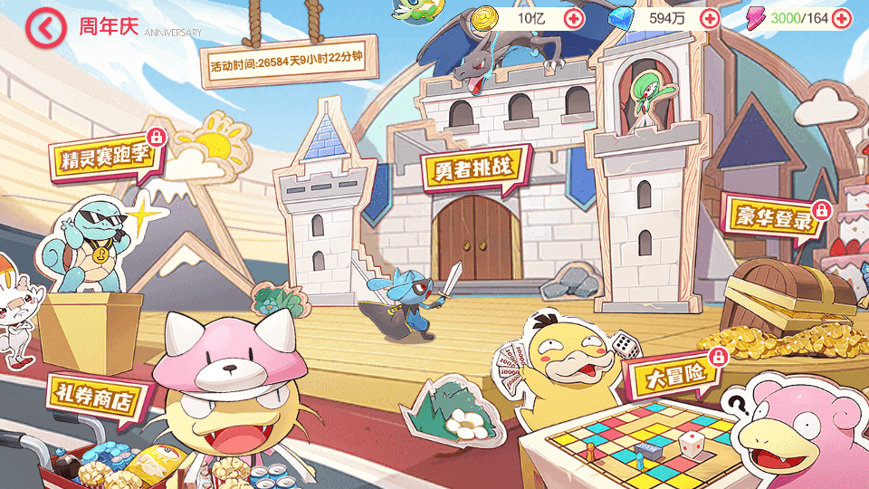 卡牌回合手游【口袋新世纪】最新整理Linux手工服务端+源码+管理后台+CDK授权后台+安卓苹果双端+详细搭建教程