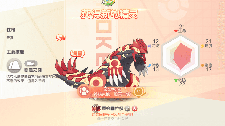 卡牌回合手游【口袋新世纪】最新整理Linux手工服务端+源码+管理后台+CDK授权后台+安卓苹果双端+详细搭建教程