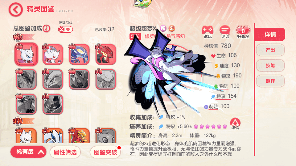 卡牌回合手游【口袋新世纪】最新整理Linux手工服务端+源码+管理后台+CDK授权后台+安卓苹果双端+详细搭建教程