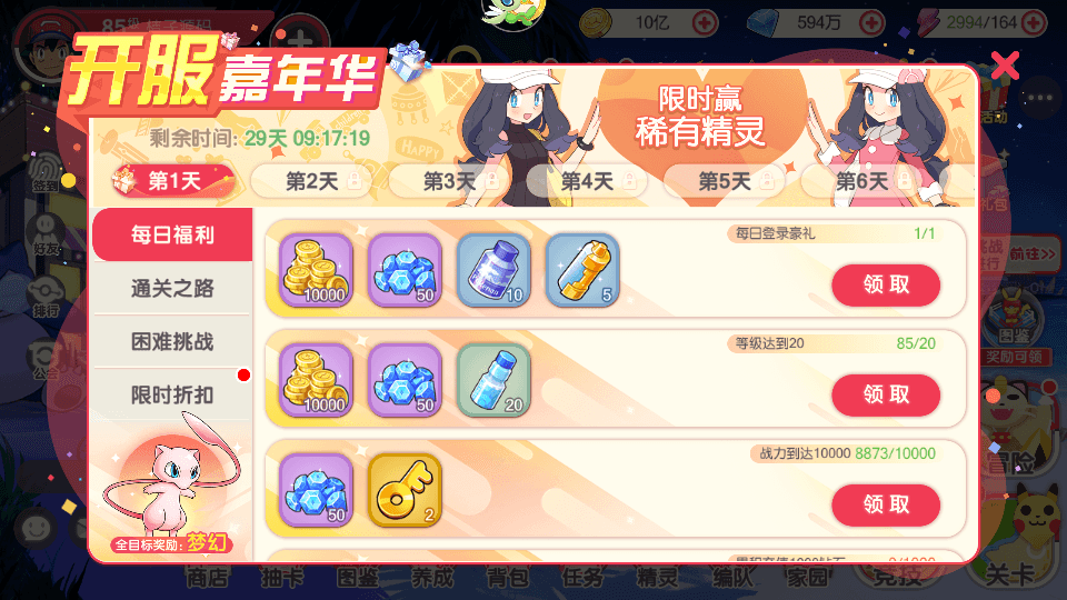 卡牌回合手游【口袋新世纪】最新整理Linux手工服务端+源码+管理后台+CDK授权后台+安卓苹果双端+详细搭建教程