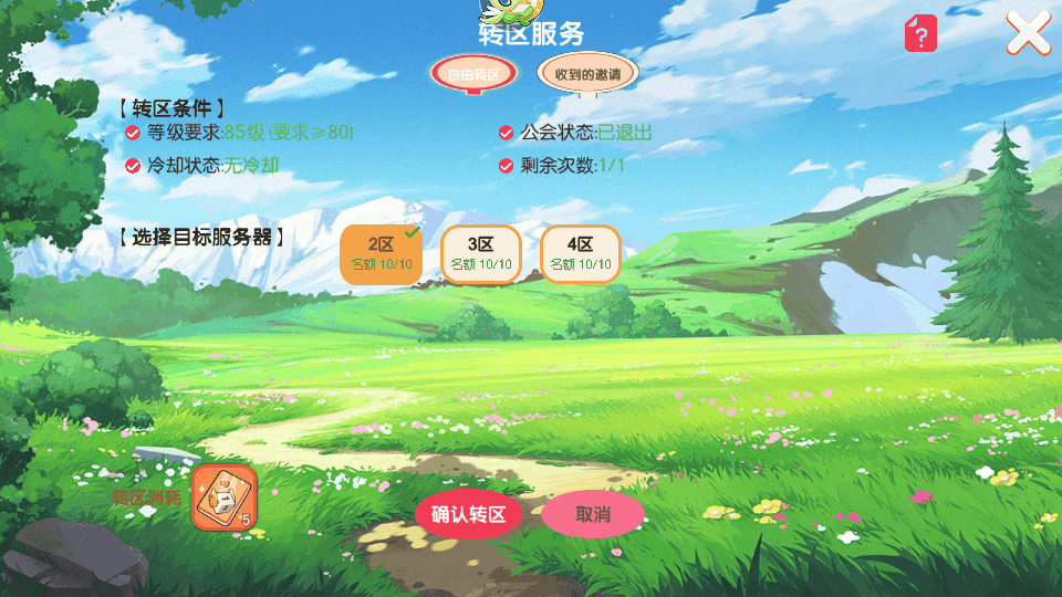 卡牌回合手游【口袋新世纪】最新整理Linux手工服务端+源码+管理后台+CDK授权后台+安卓苹果双端+详细搭建教程