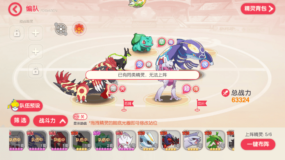 卡牌回合手游【口袋新世纪】最新整理Linux手工服务端+源码+管理后台+CDK授权后台+安卓苹果双端+详细搭建教程