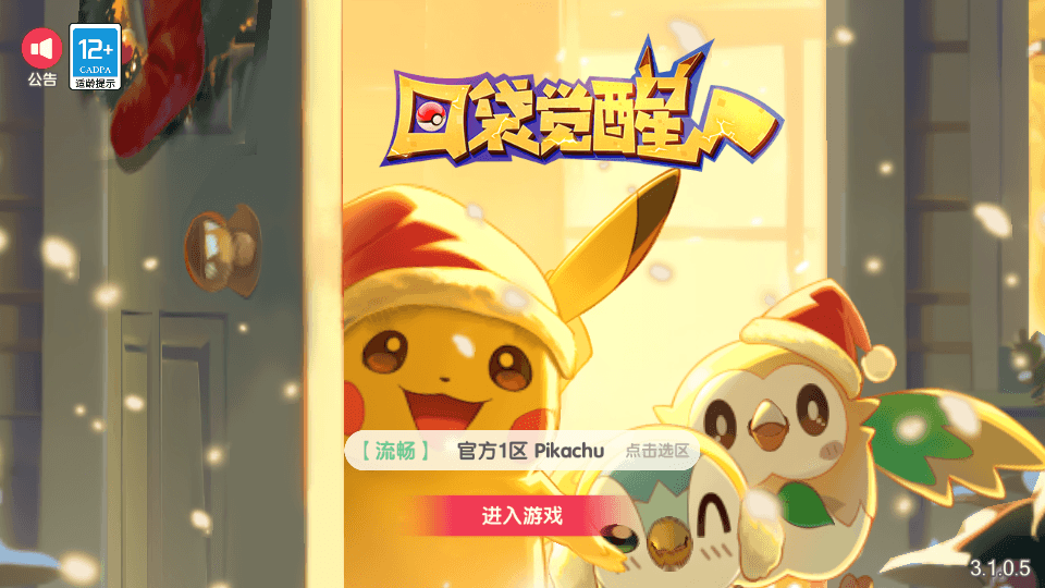 卡牌回合手游【口袋新世纪】最新整理Linux手工服务端+源码+管理后台+CDK授权后台+安卓苹果双端+详细搭建教程