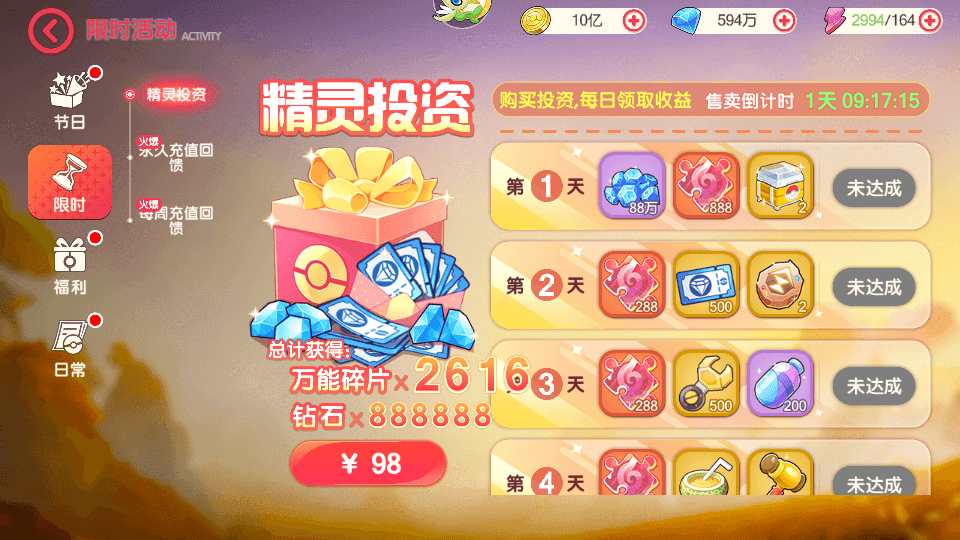 卡牌回合手游【口袋新世纪】最新整理Linux手工服务端+源码+管理后台+CDK授权后台+安卓苹果双端+详细搭建教程