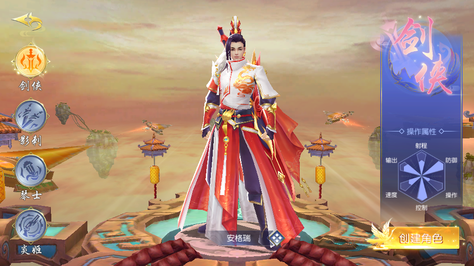 唯美3D仙侠手游【天佑仙梦奇缘平台币内购版】最新整理Win系服务端+管理后台+GM授权后台+商城后台+安卓+详细搭建教程 3 2026032316222545