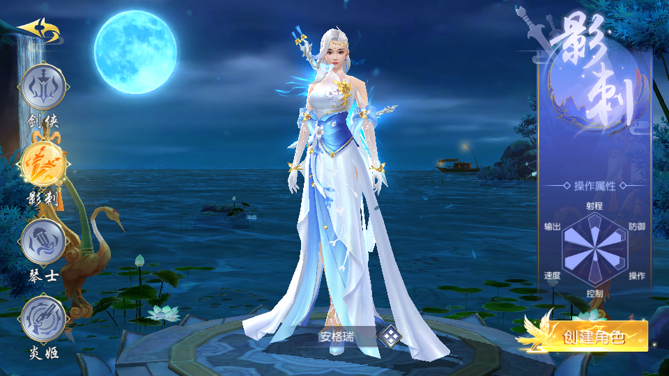 唯美3D仙侠手游【天佑仙梦奇缘平台币内购版】最新整理Win系服务端+管理后台+GM授权后台+商城后台+安卓+详细搭建教程 4 2026032316222613