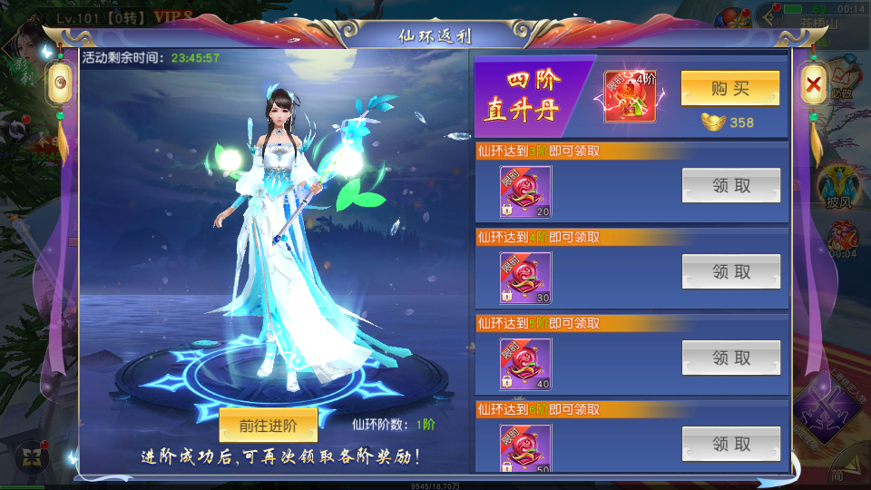 唯美3D仙侠手游【天佑仙梦奇缘平台币内购版】最新整理Win系服务端+管理后台+GM授权后台+商城后台+安卓+详细搭建教程 11 2026032316223095