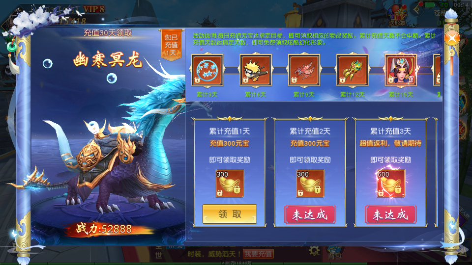 唯美3D仙侠手游【天佑仙梦奇缘平台币内购版】最新整理Win系服务端+管理后台+GM授权后台+商城后台+安卓+详细搭建教程 16 2026032316223364