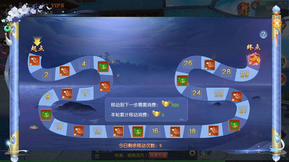 唯美3D仙侠手游【天佑仙梦奇缘平台币内购版】最新整理Win系服务端+管理后台+GM授权后台+商城后台+安卓+详细搭建教程 15 2026032316223365