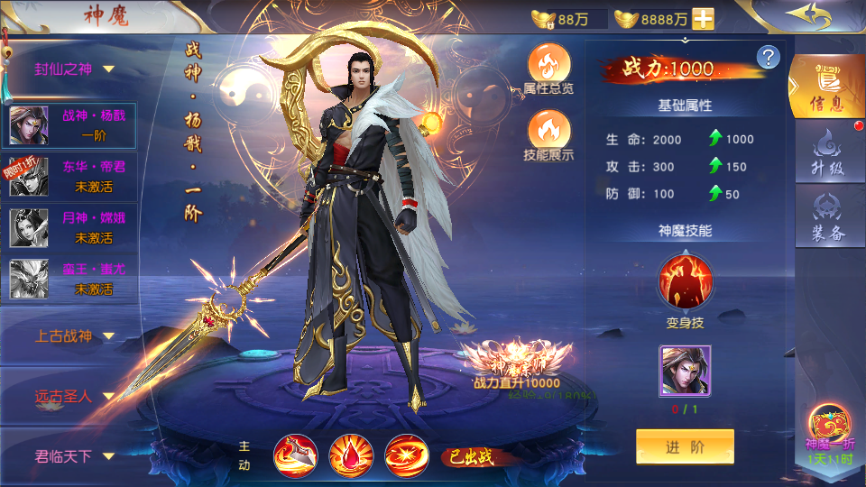 唯美3D仙侠手游【天佑仙梦奇缘平台币内购版】最新整理Win系服务端+管理后台+GM授权后台+商城后台+安卓+详细搭建教程 19 2026032316223581