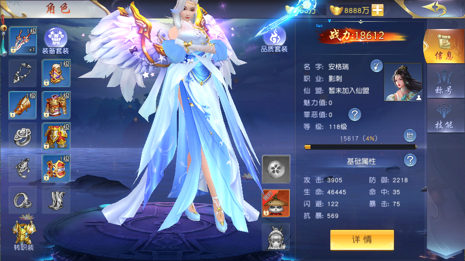 唯美3D仙侠手游【天佑仙梦奇缘平台币内购版】最新整理Win系服务端+管理后台+GM授权后台+商城后台+安卓+详细搭建教程 20 202603231622363