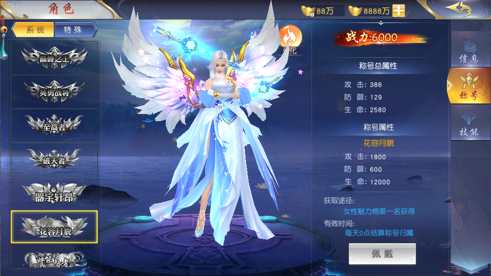 唯美3D仙侠手游【天佑仙梦奇缘平台币内购版】最新整理Win系服务端+管理后台+GM授权后台+商城后台+安卓+详细搭建教程 24 2026032316223885