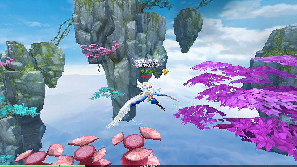 唯美3D仙侠手游【天佑仙梦奇缘平台币内购版】最新整理Win系服务端+管理后台+GM授权后台+商城后台+安卓+详细搭建教程 28 2026032316224149