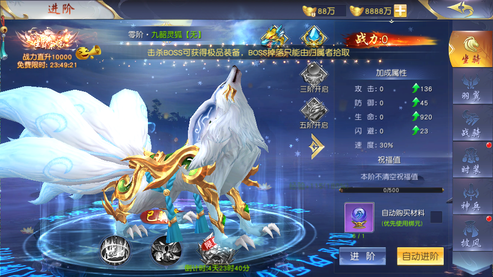 唯美3D仙侠手游【天佑仙梦奇缘平台币内购版】最新整理Win系服务端+管理后台+GM授权后台+商城后台+安卓+详细搭建教程 33 2026032316224469