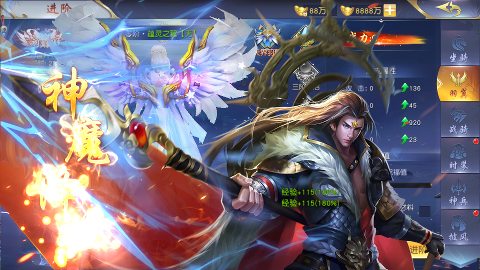 唯美3D仙侠手游【天佑仙梦奇缘平台币内购版】最新整理Win系服务端+管理后台+GM授权后台+商城后台+安卓+详细搭建教程 34 2026032316224478