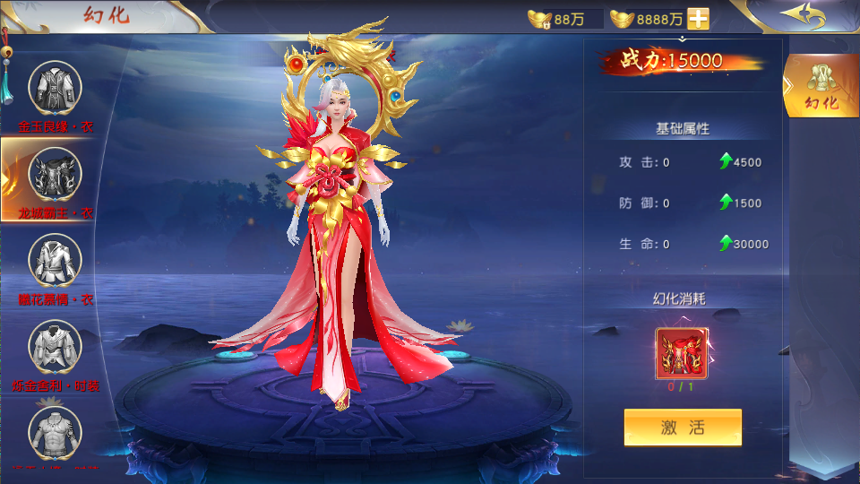 唯美3D仙侠手游【天佑仙梦奇缘平台币内购版】最新整理Win系服务端+管理后台+GM授权后台+商城后台+安卓+详细搭建教程 36 2026032316224525