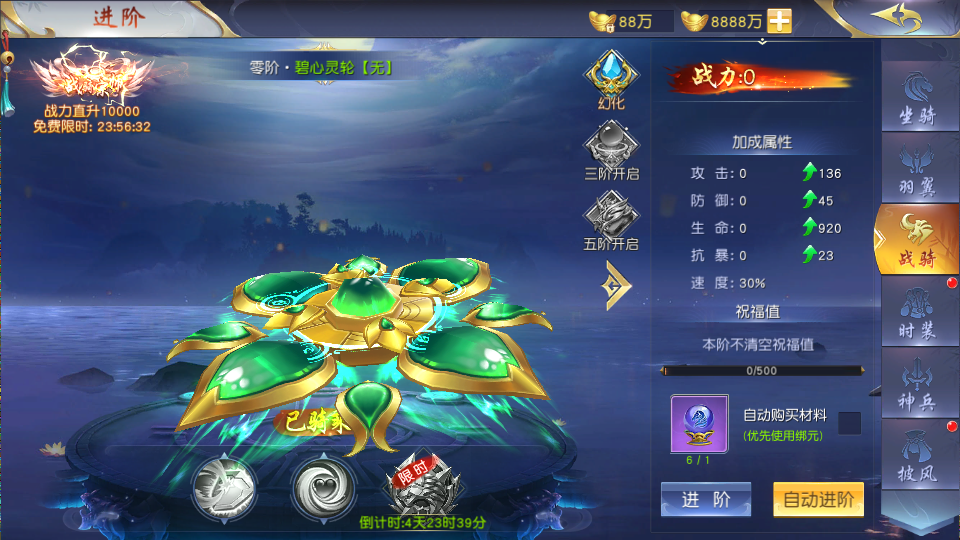 唯美3D仙侠手游【天佑仙梦奇缘平台币内购版】最新整理Win系服务端+管理后台+GM授权后台+商城后台+安卓+详细搭建教程 35 2026032316224530