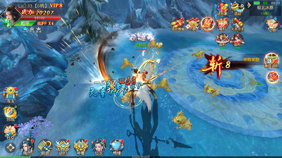 唯美3D仙侠手游【天佑仙梦奇缘平台币内购版】最新整理Win系服务端+管理后台+GM授权后台+商城后台+安卓+详细搭建教程 39 2026032316224726