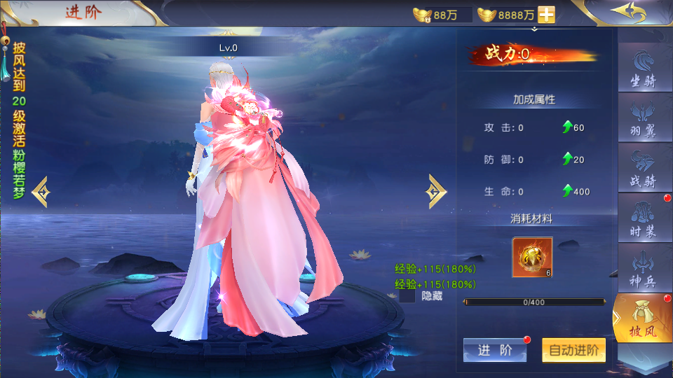 唯美3D仙侠手游【天佑仙梦奇缘平台币内购版】最新整理Win系服务端+管理后台+GM授权后台+商城后台+安卓+详细搭建教程 38 2026032316224761