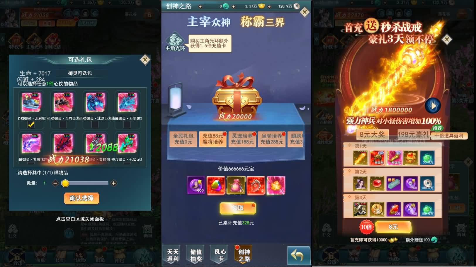 三网H5游戏【九州阴阳界H5平台币内购版】最新整理单机一键即玩镜像端+Linux手工服务端+表格转表工具+管理后台+GM授权加币后台+简易安卓客户端+详细搭建教程+视频教程 2 2026032416001261