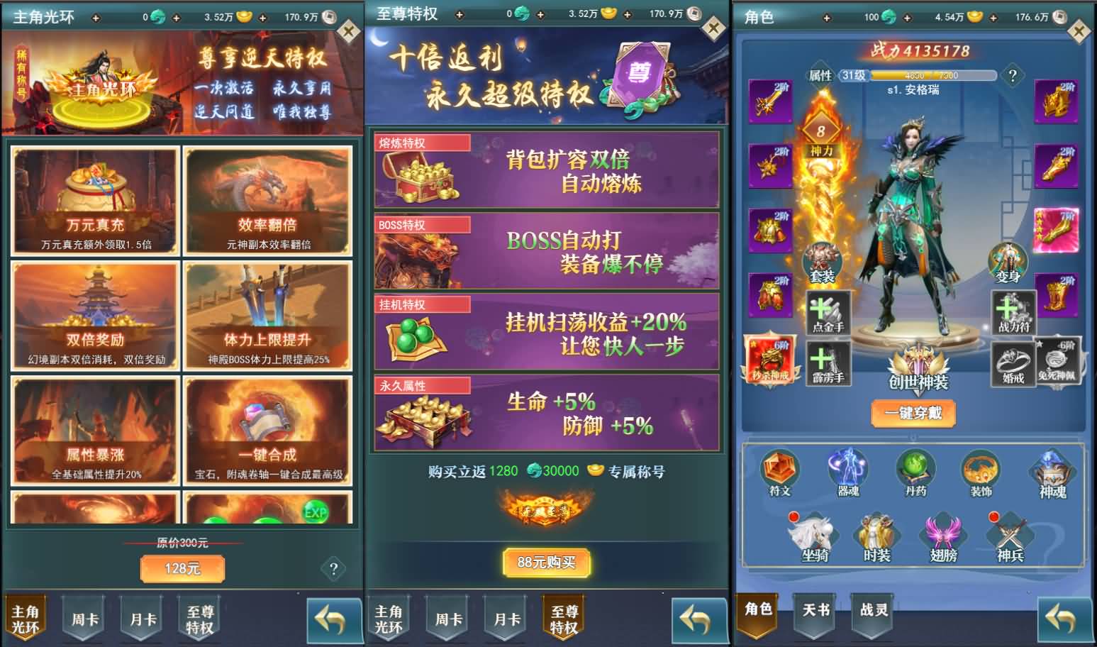 三网H5游戏【九州阴阳界H5平台币内购版】最新整理单机一键即玩镜像端+Linux手工服务端+表格转表工具+管理后台+GM授权加币后台+简易安卓客户端+详细搭建教程+视频教程 3 2026032416001289