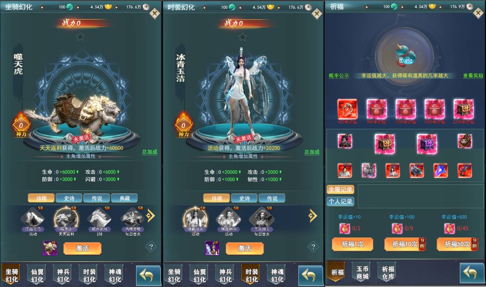 三网H5游戏【九州阴阳界H5平台币内购版】最新整理单机一键即玩镜像端+Linux手工服务端+表格转表工具+管理后台+GM授权加币后台+简易安卓客户端+详细搭建教程+视频教程 4 2026032416001330