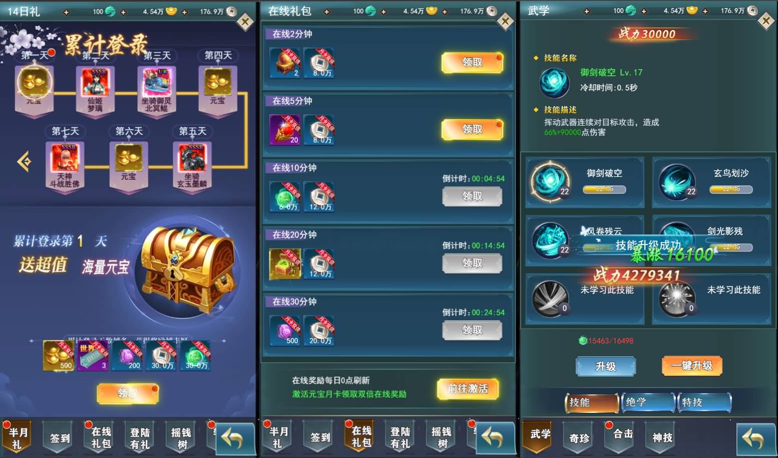 三网H5游戏【九州阴阳界H5平台币内购版】最新整理单机一键即玩镜像端+Linux手工服务端+表格转表工具+管理后台+GM授权加币后台+简易安卓客户端+详细搭建教程+视频教程 5 2026032416001385