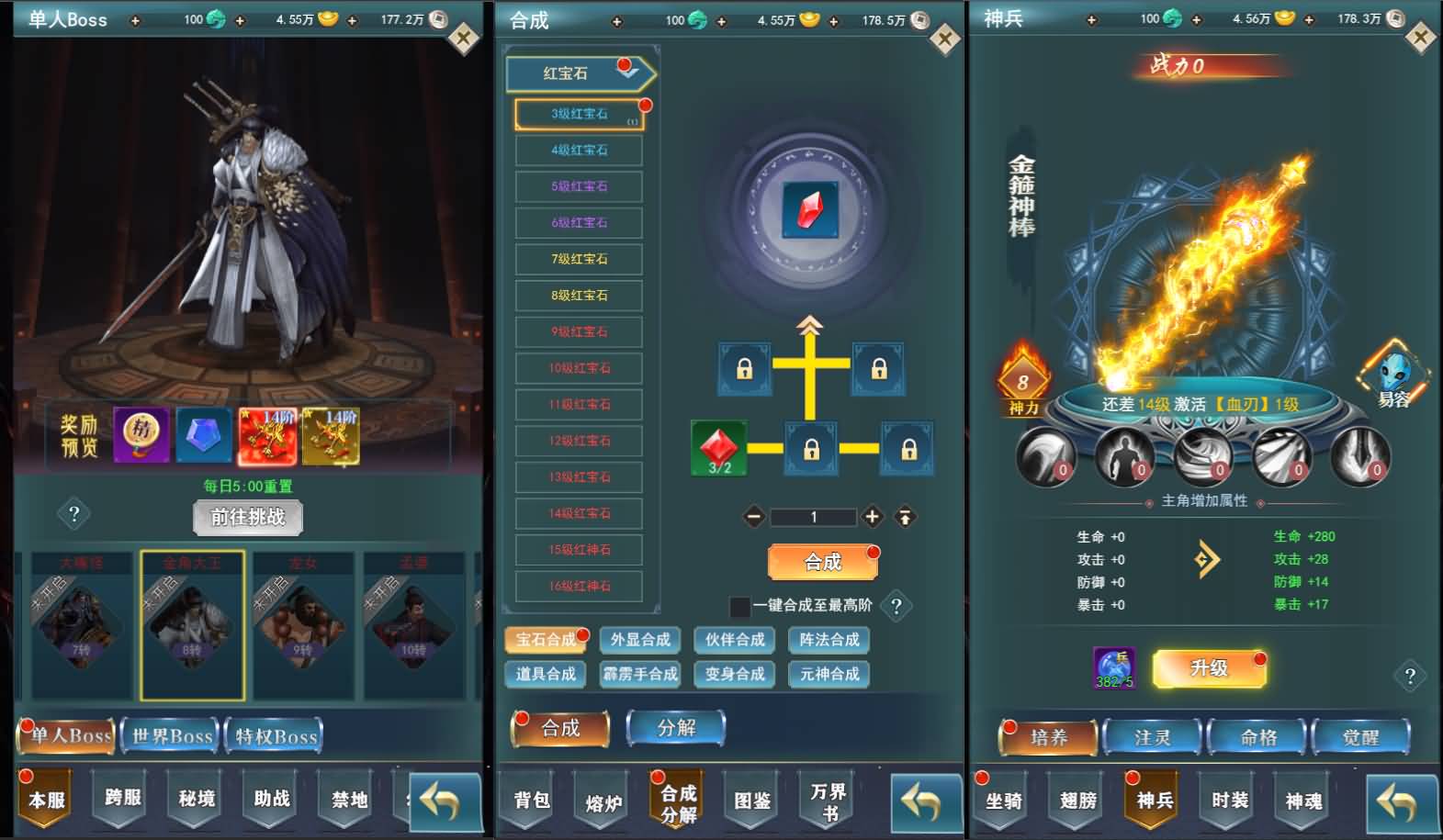 三网H5游戏【九州阴阳界H5平台币内购版】最新整理单机一键即玩镜像端+Linux手工服务端+表格转表工具+管理后台+GM授权加币后台+简易安卓客户端+详细搭建教程+视频教程 7 2026032416001420