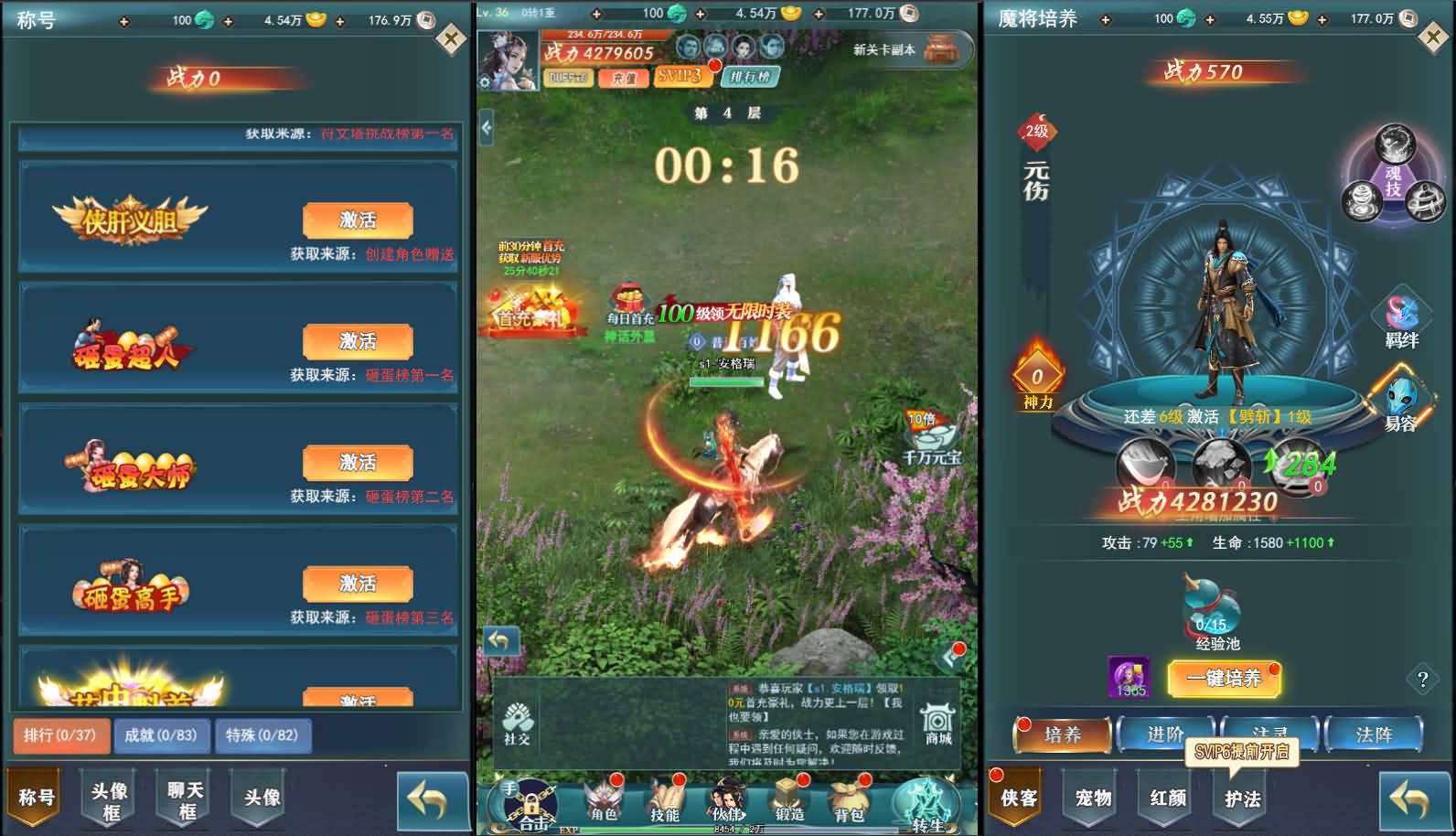 三网H5游戏【九州阴阳界H5平台币内购版】最新整理单机一键即玩镜像端+Linux手工服务端+表格转表工具+管理后台+GM授权加币后台+简易安卓客户端+详细搭建教程+视频教程 6 2026032416001435