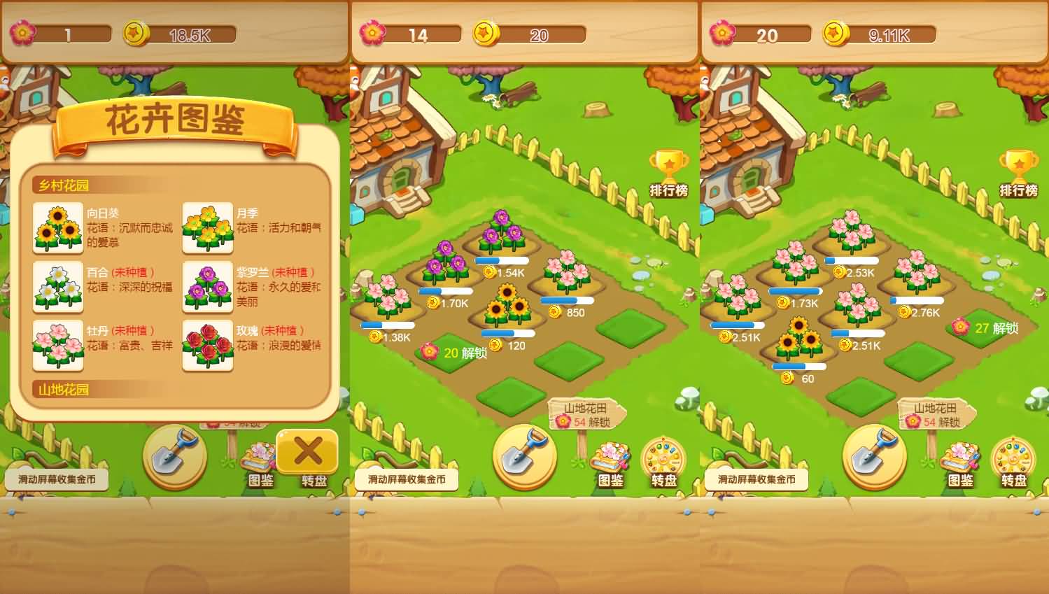 三网H5小游戏【花园小院】最新整理WIN系服务端+Linux手工服务端+详细搭建教程 2 2026032610490080