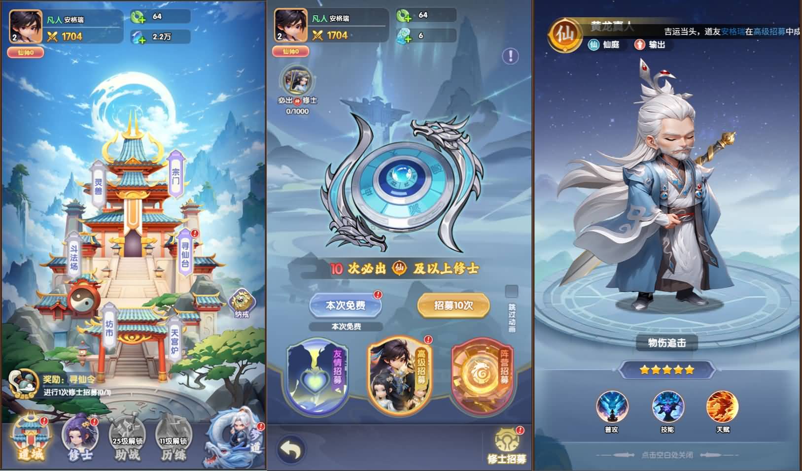 三网H5国风修仙手游【仙逆H5多区修复版】最新整理Win服务端+GM授权后台+CDK玩家后台+详细搭建教程 4 2026032707134812