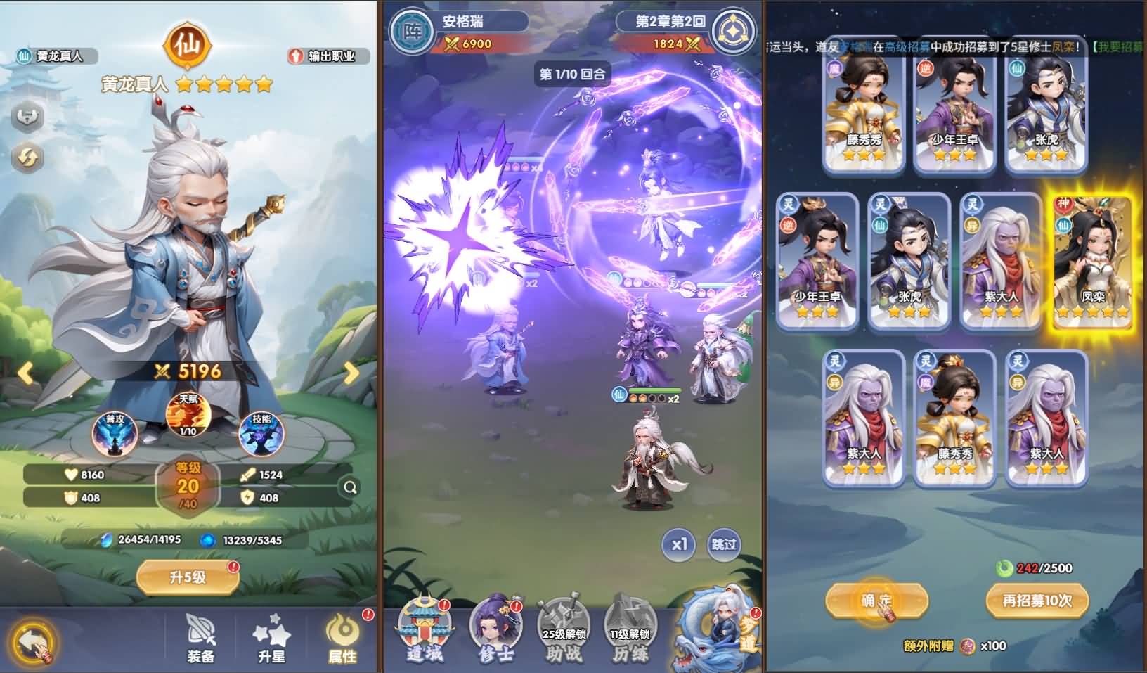 三网H5国风修仙手游【仙逆H5多区修复版】最新整理Win服务端+GM授权后台+CDK玩家后台+详细搭建教程 5 2026032707134892