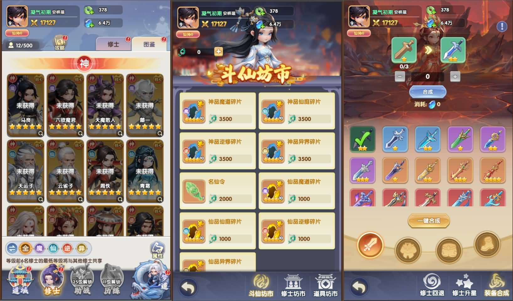 三网H5国风修仙手游【仙逆H5多区修复版】最新整理Win服务端+GM授权后台+CDK玩家后台+详细搭建教程 8 2026032707134998