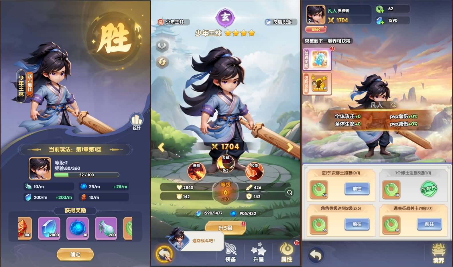 三网H5国风修仙手游【仙逆H5多区修复版】最新整理Win服务端+GM授权后台+CDK玩家后台+详细搭建教程