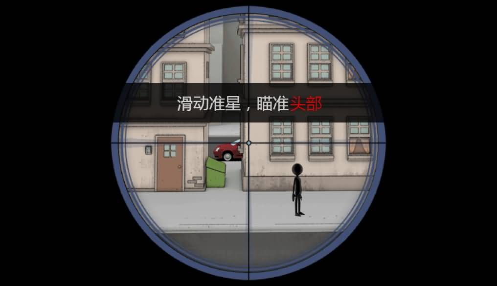 三网H5小游戏【火柴人狙击大师】最新整理WIN系服务端+Linux手工服务端+详细搭建教程